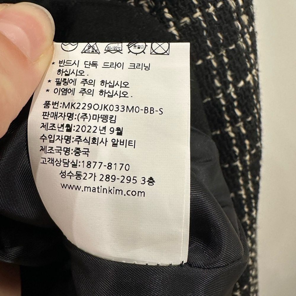Matin Kim Tweed Cropped Jacket – Size S - Picture 5 of 8